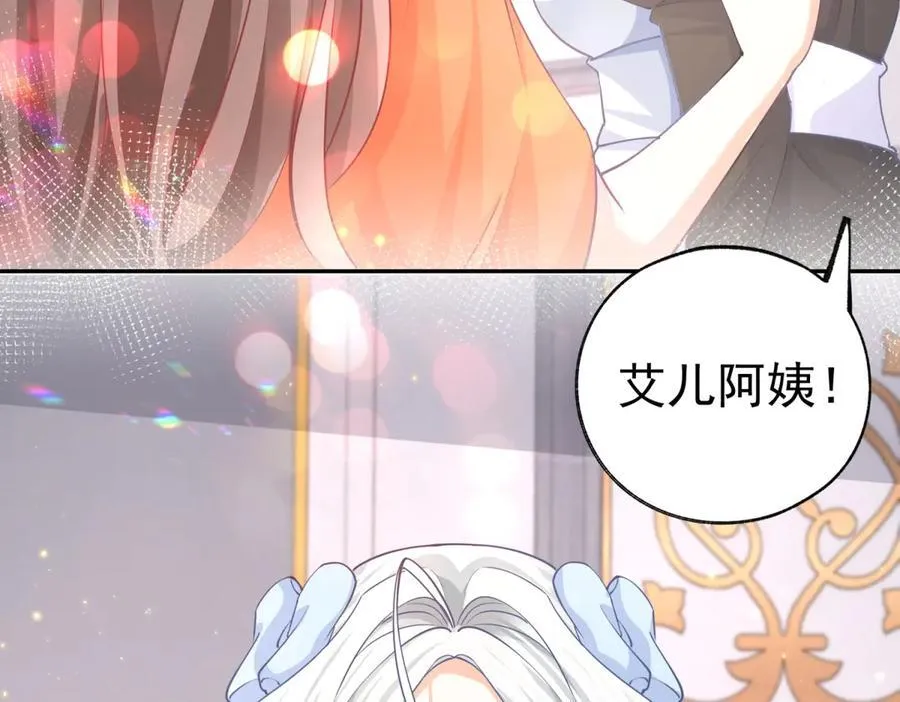 第256话 伊芙娜·艾菲德40