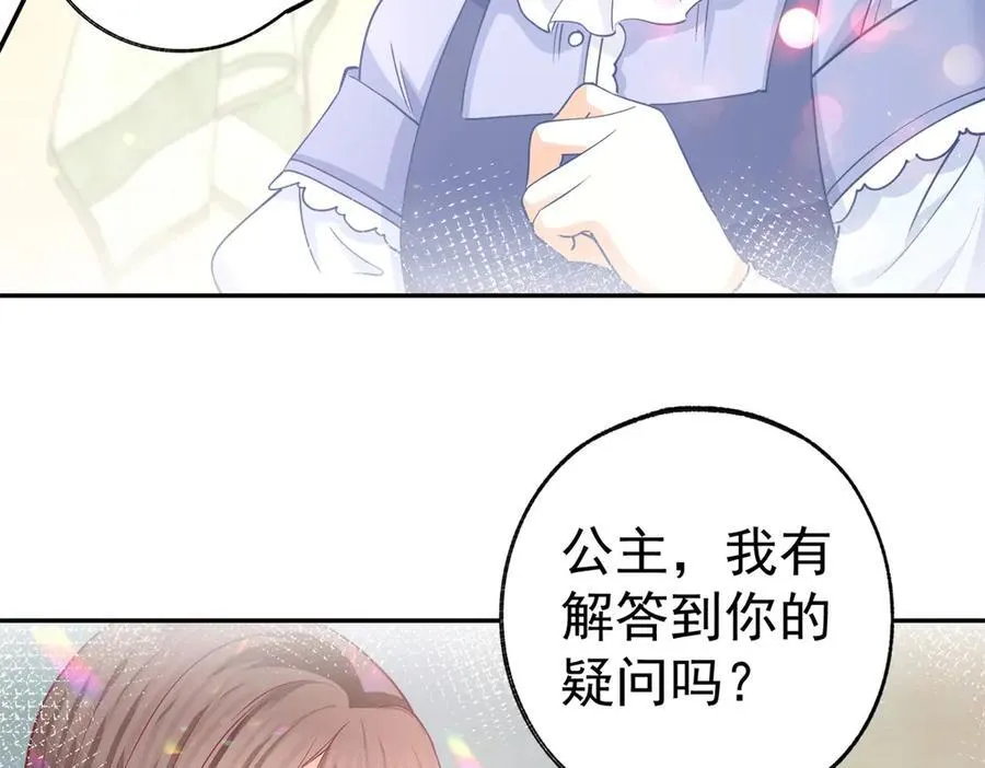第258话 终将失去的人们50