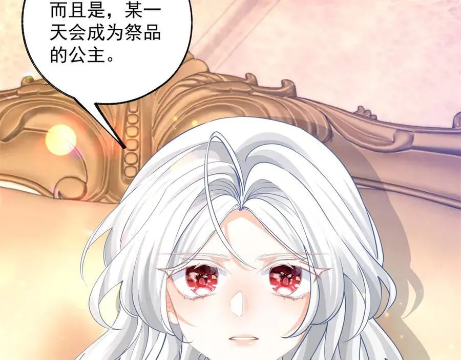第247话 读懂文字的方法55