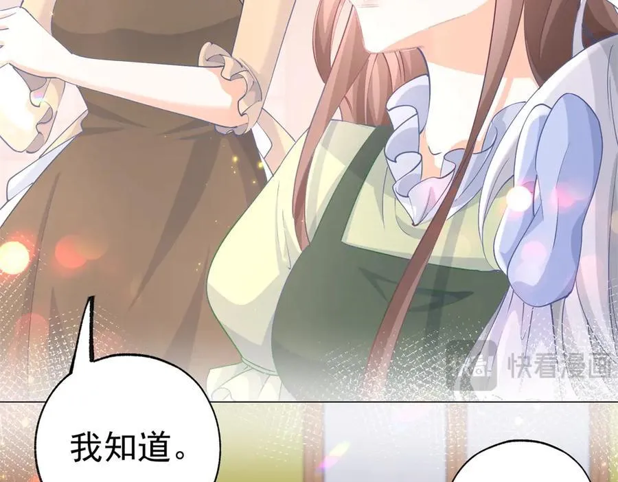 第258话 终将失去的人们10