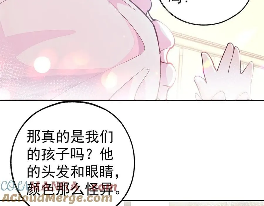 第252话 银发赤瞳的婴儿6