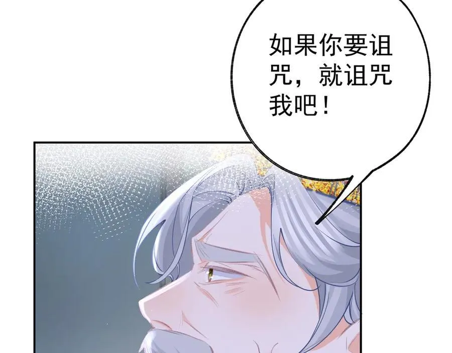 第260话 罗斯公主67