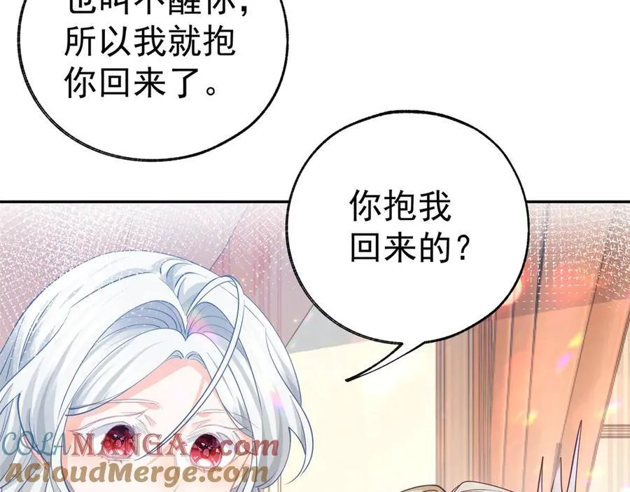 第264话 我是罗斯公主？60