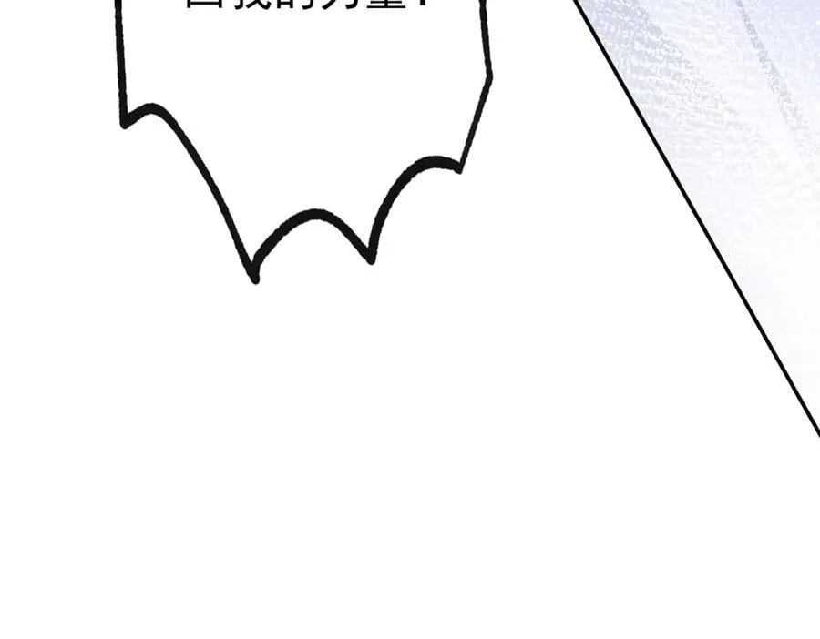 第261话 陷阱里的陷阱29