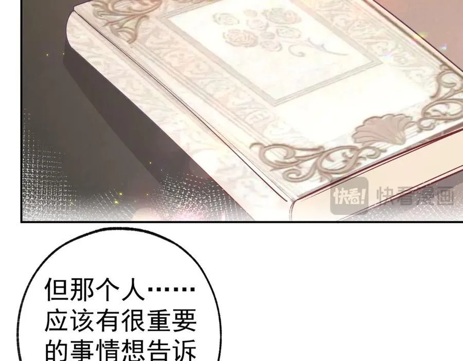 第253话 晕魔力37