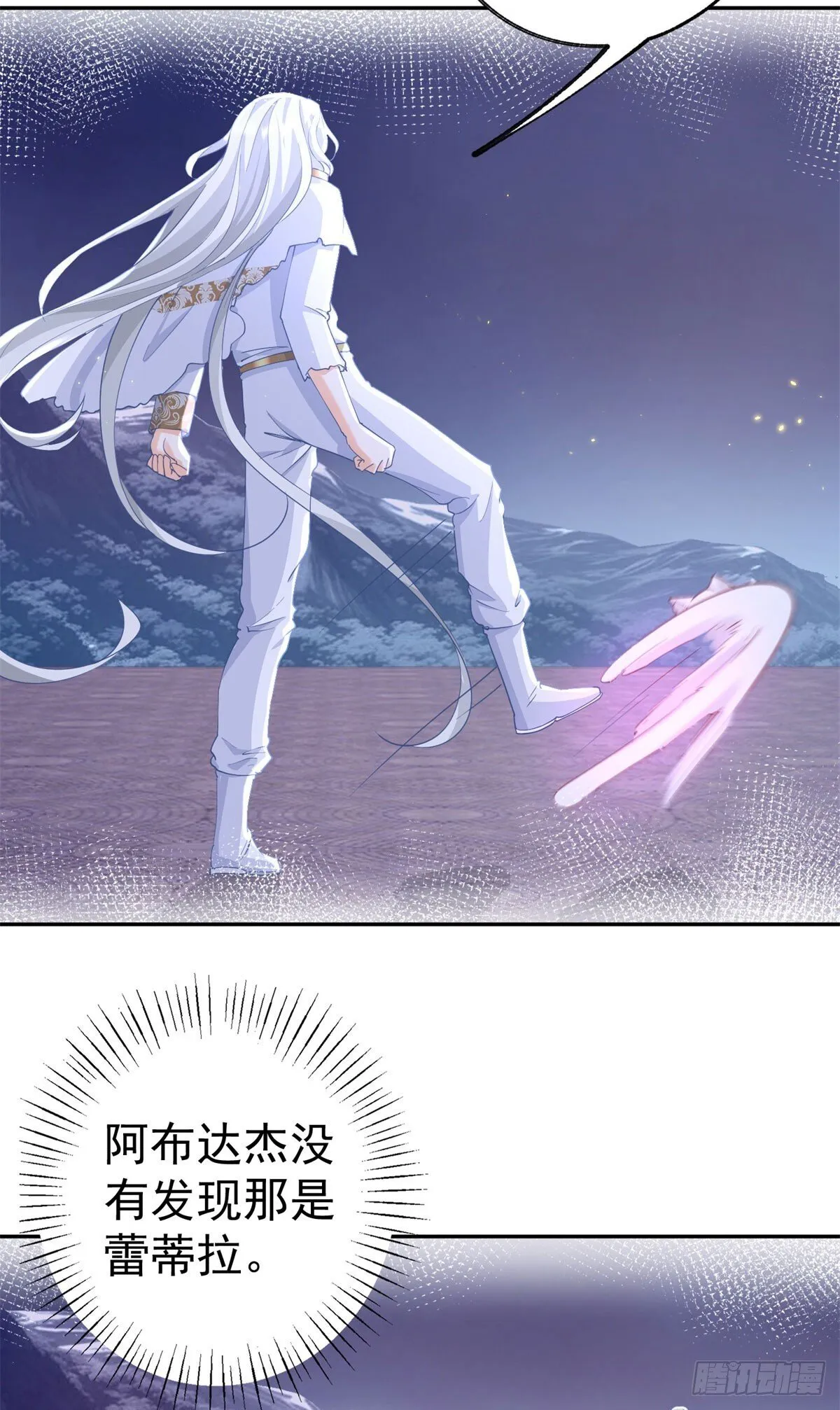第262话 白猫的初登场13