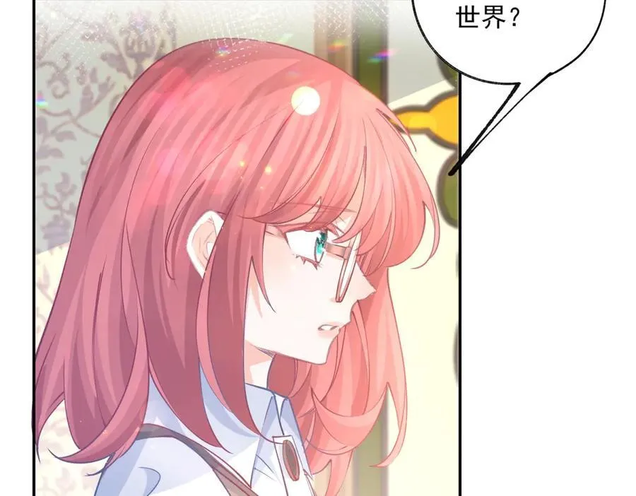 第249话 羽毛笔10