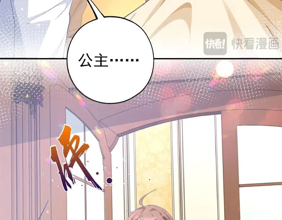 第264话 我是罗斯公主？64