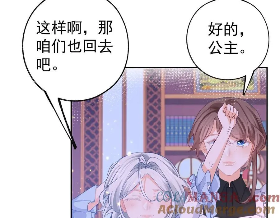 第270话 半成品的画39