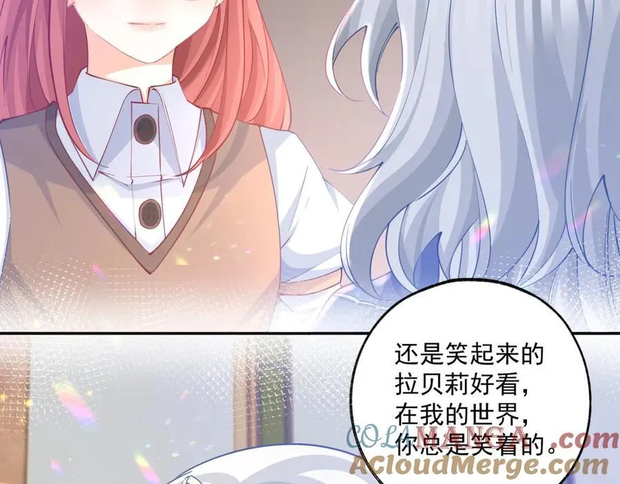 第249话 羽毛笔18