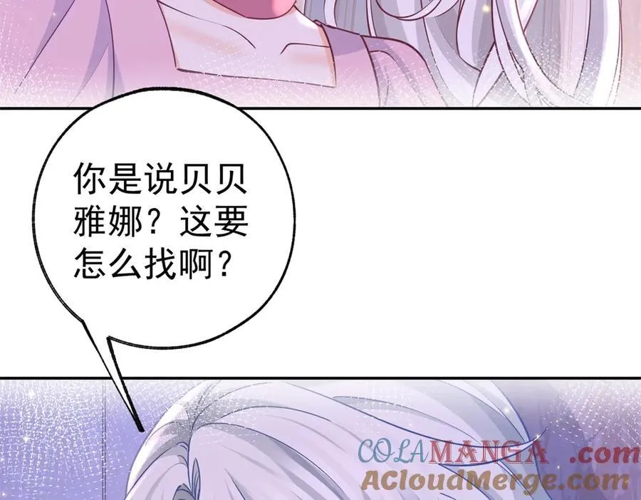 第271话 公主和王子的埋伏39