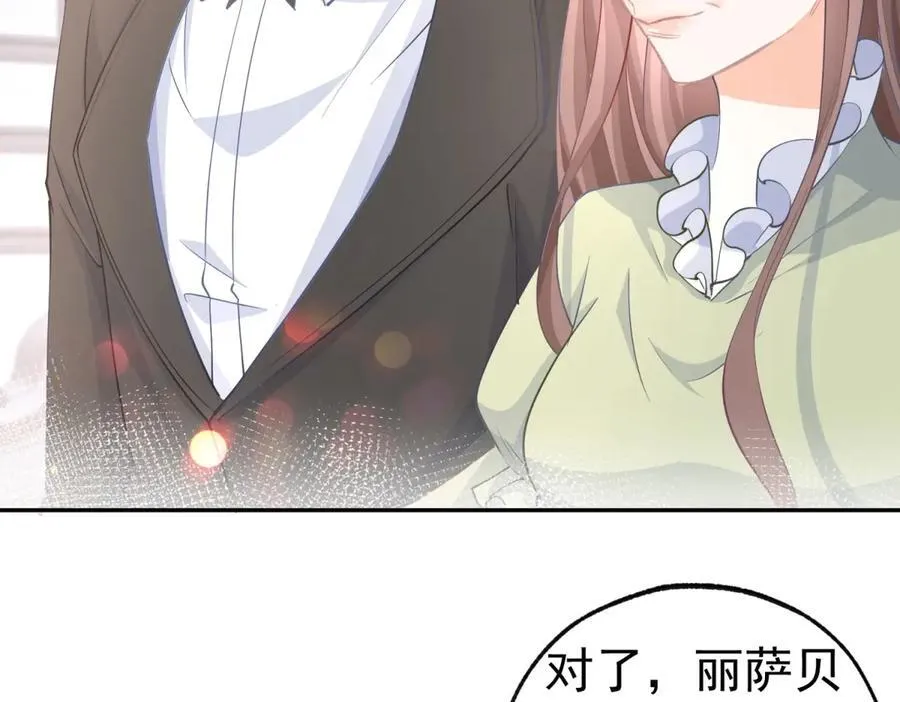 第257话 今天的你像个公主29