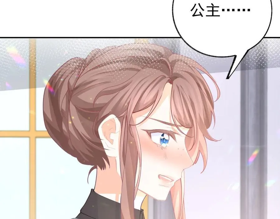 第256话 伊芙娜·艾菲德37