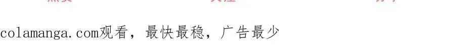 第248话 另一个孩子的幻影61