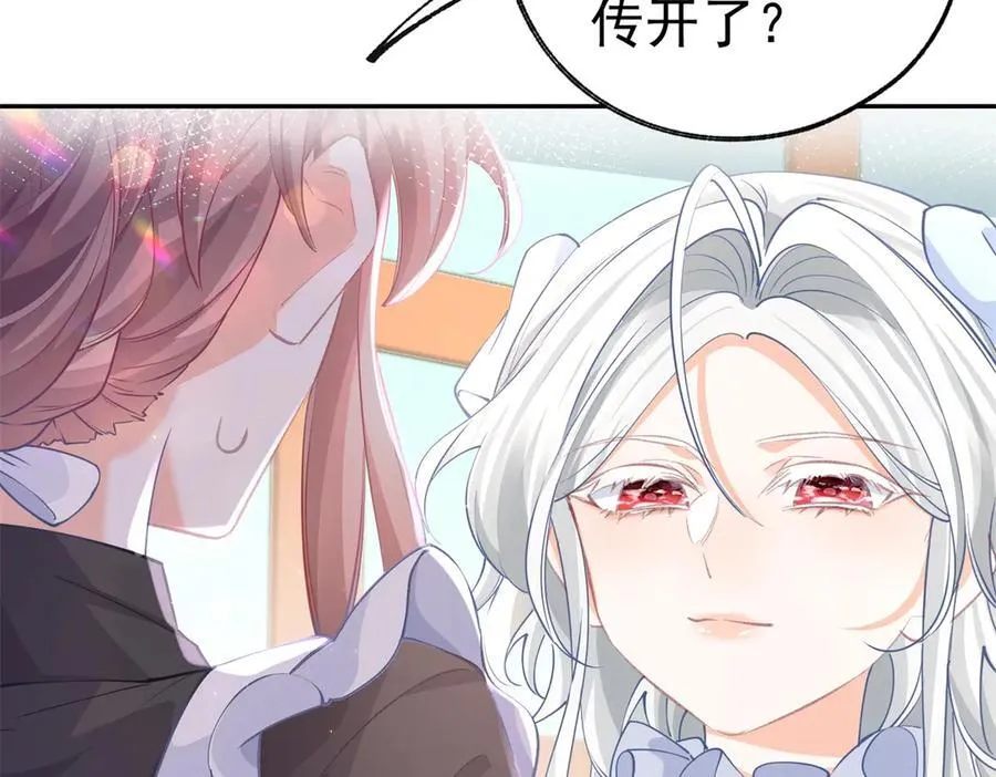 第255话 我知道所有的秘密16