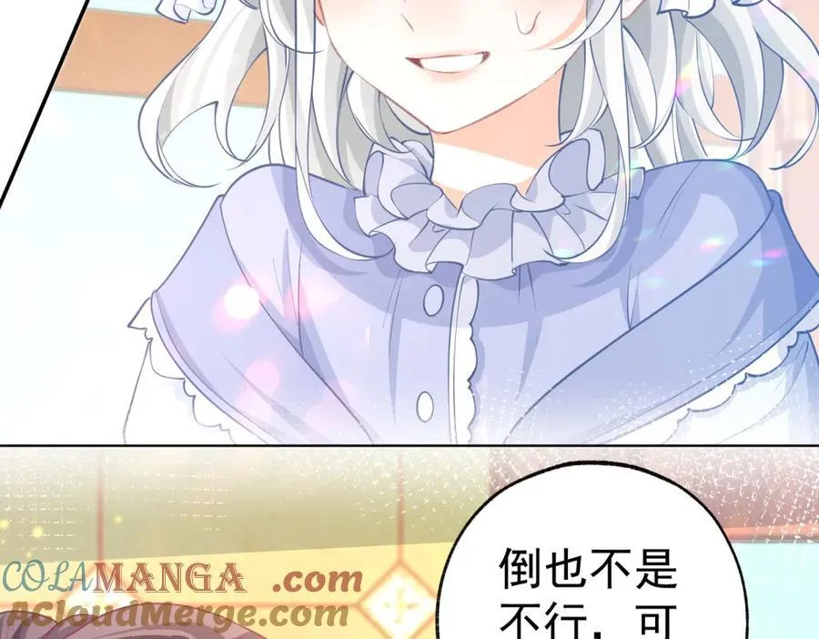 第255话 我知道所有的秘密9