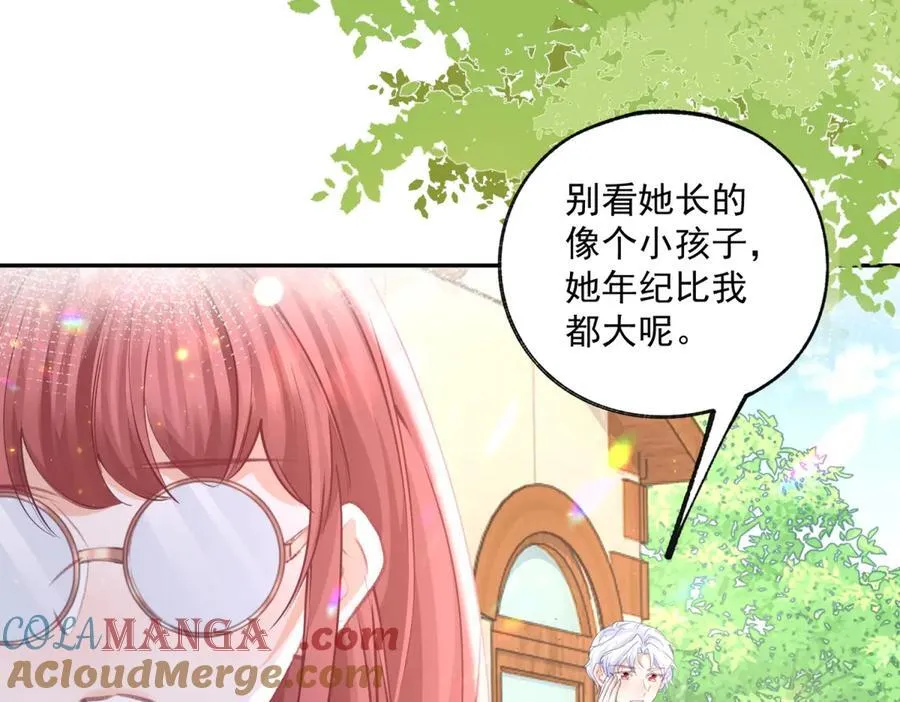 第246话 失落的拉贝莉12