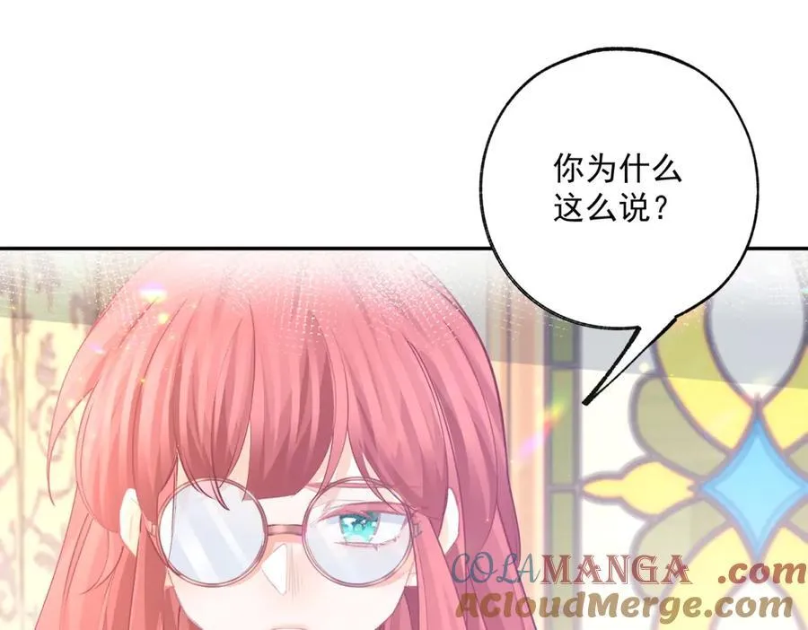 第247话 读懂文字的方法39