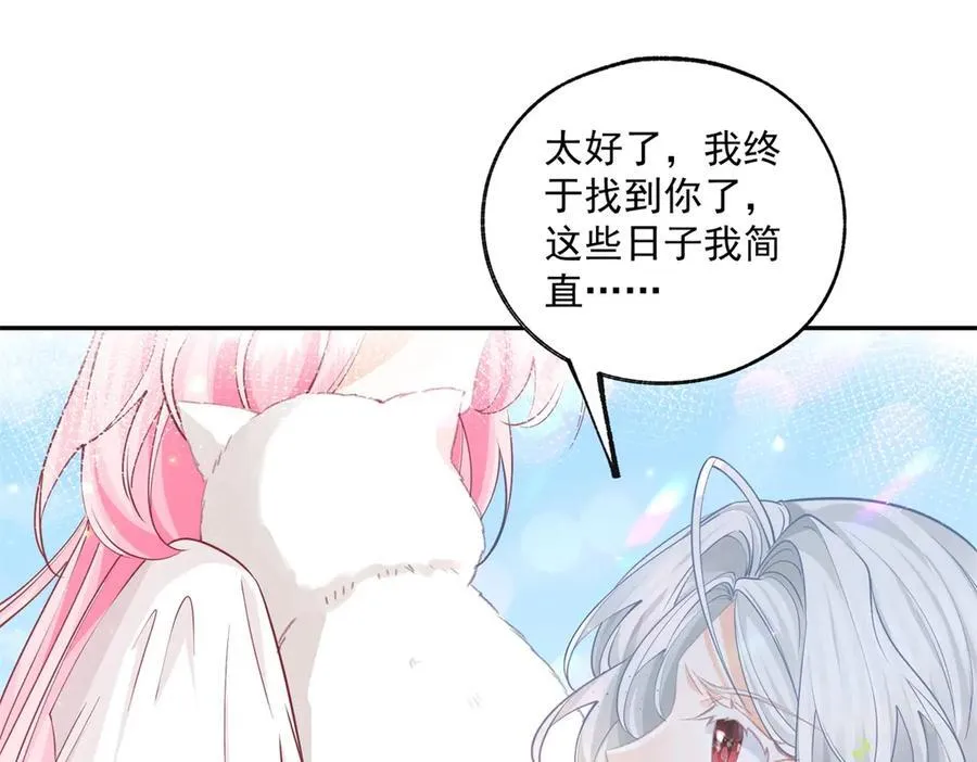 第250话 书中的世界32