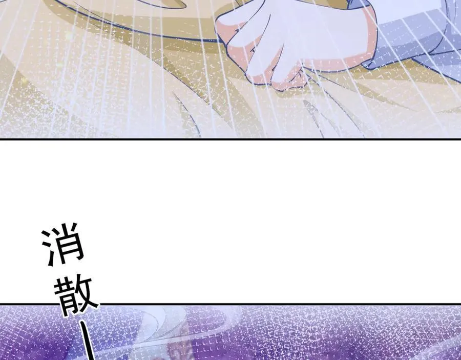 第260话 罗斯公主29