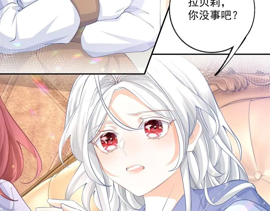 第248话 另一个孩子的幻影47