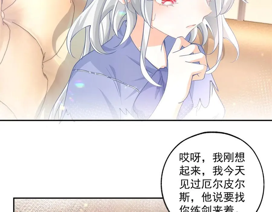 第247话 读懂文字的方法13