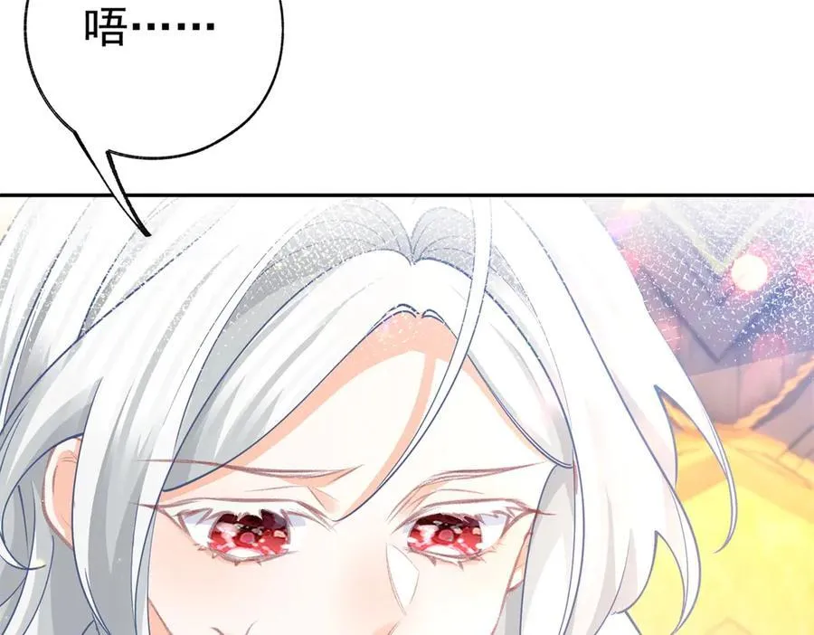 第266话 我和妈妈的画像26