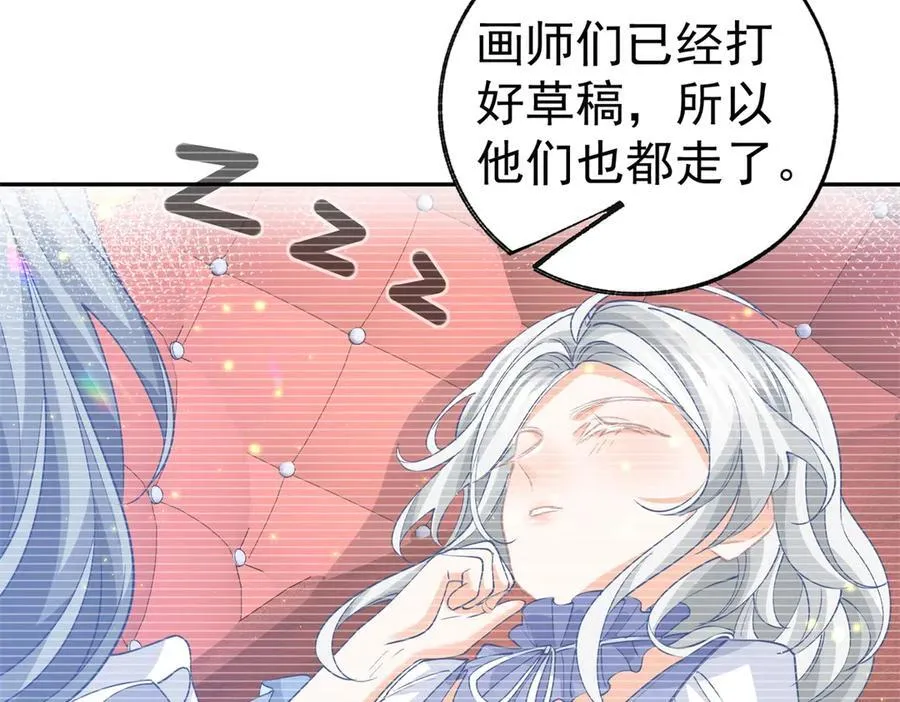 第270话 半成品的画37