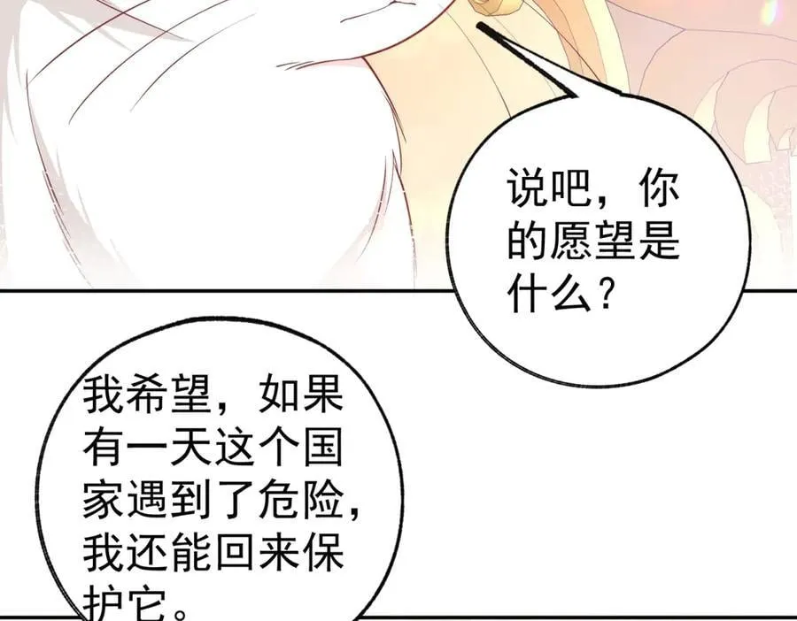 第263话 最后的愿望43