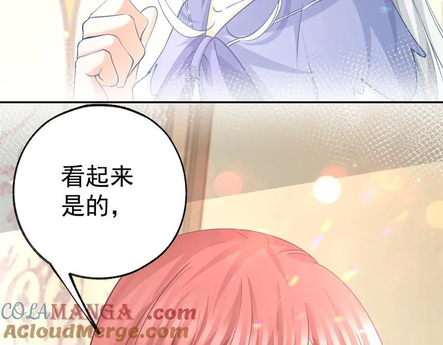 第253话 晕魔力18