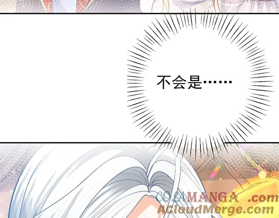 第266话 我和妈妈的画像48