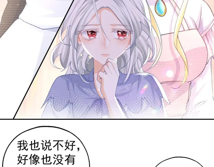 第253话 晕魔力49