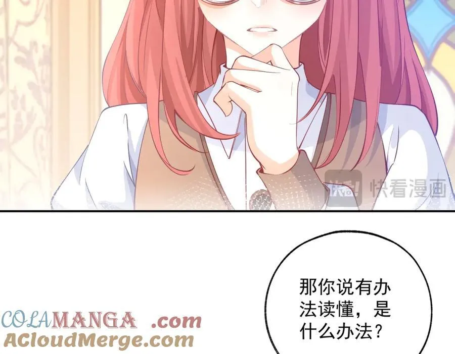 第249话 羽毛笔36