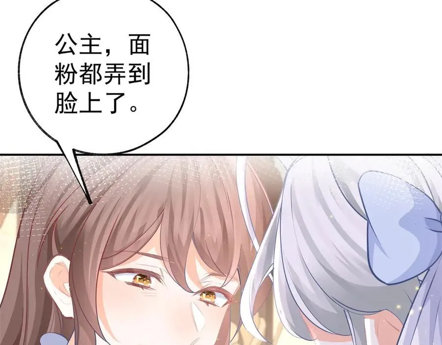第258话 终将失去的人们5