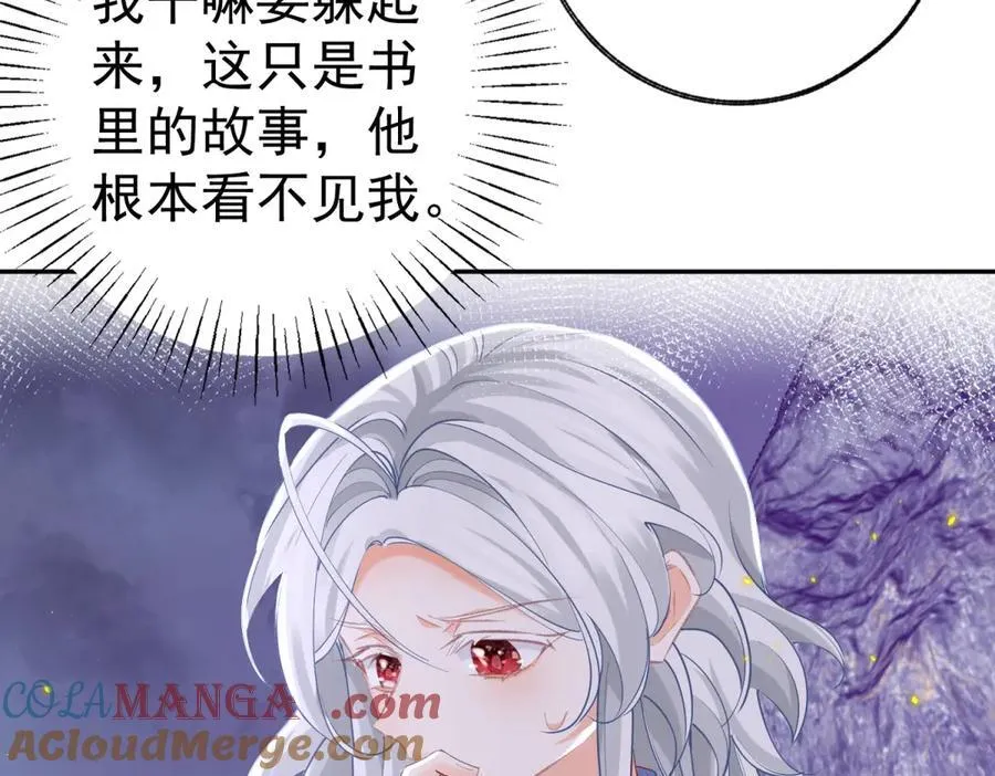 第251话 第一代皇帝6