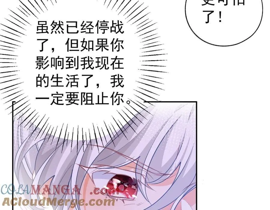 第271话 公主和王子的埋伏18
