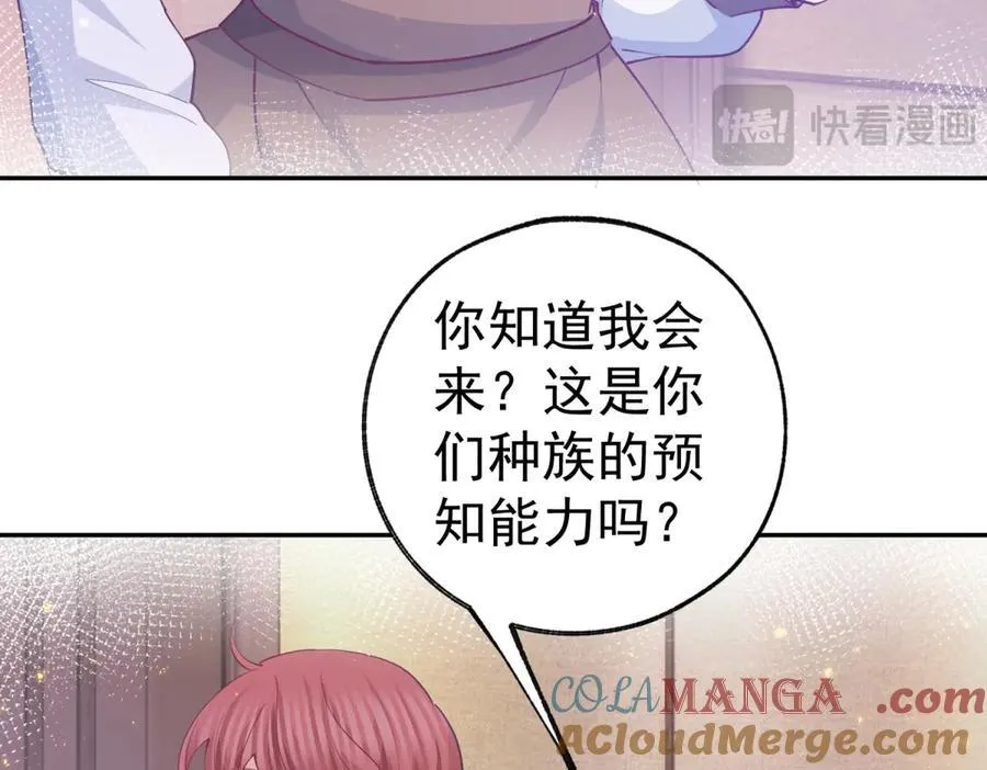 第259话 老国王的反击39