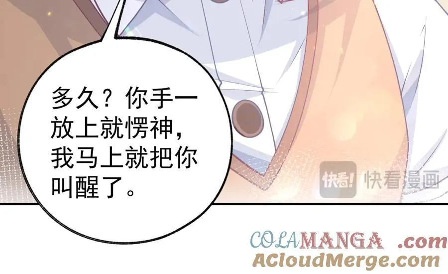 第253话 晕魔力12