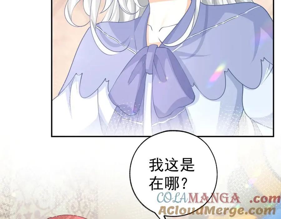 第253话 晕魔力6