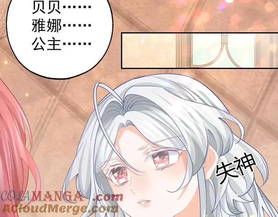 第252话 银发赤瞳的婴儿60