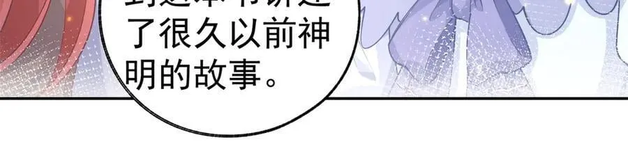 第253话 晕魔力22