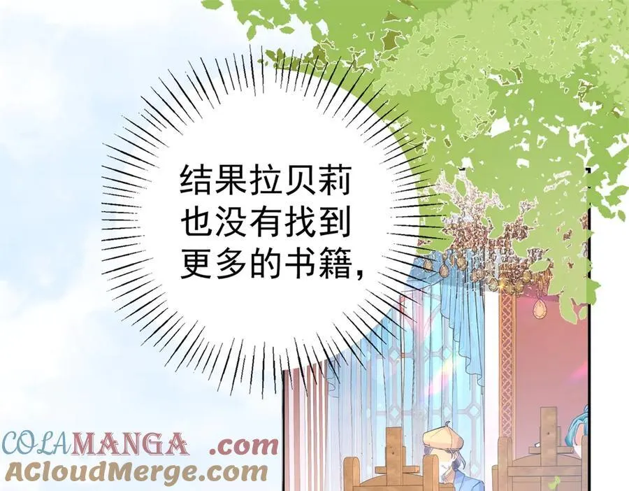 第269话 第二次画像3