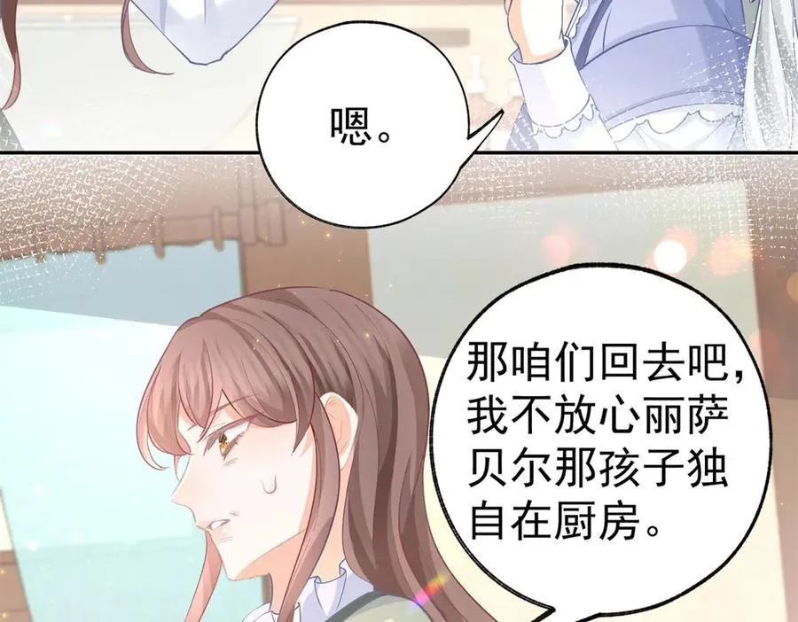 第258话 终将失去的人们52