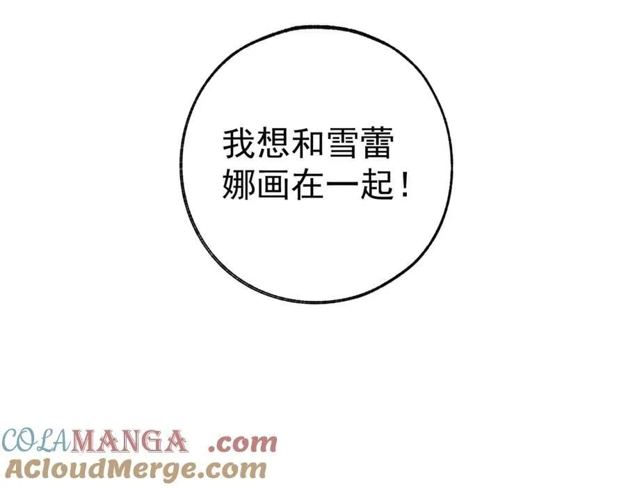 第266话 我和妈妈的画像60