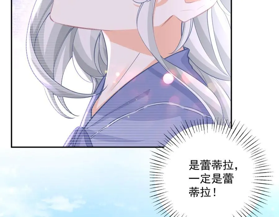 第250话 书中的世界29