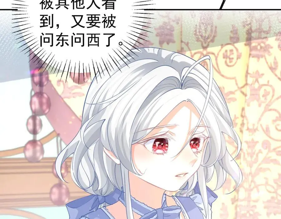 第268话 寻找罗斯的踪迹58