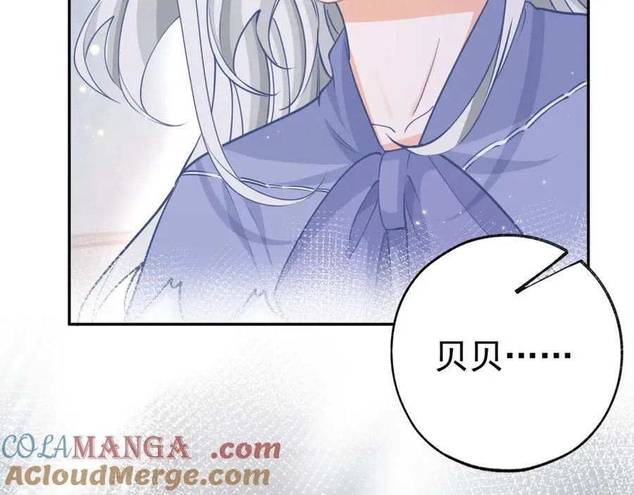 第252话 银发赤瞳的婴儿57
