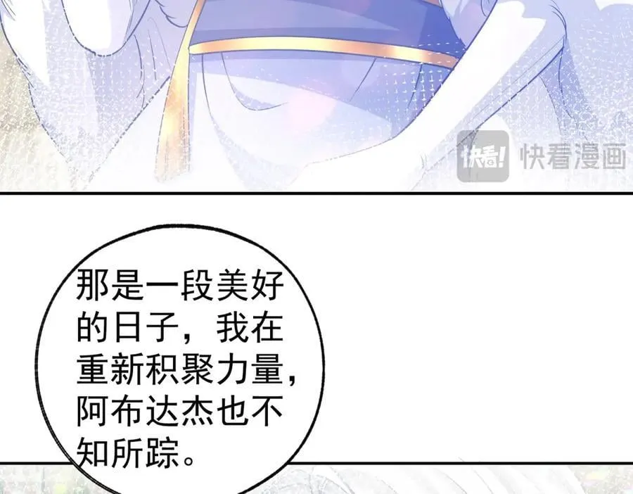 第263话 最后的愿望35