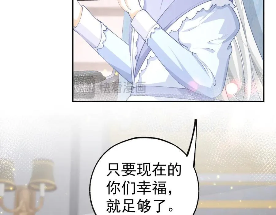 第257话 今天的你像个公主10