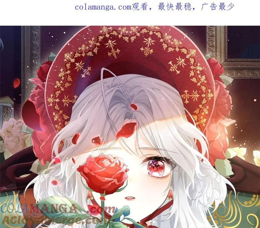 第266话 我和妈妈的画像0